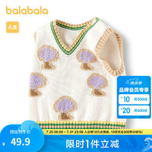 巴拉巴拉 马甲 90cm39.9元