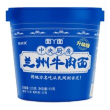 兰州牛肉面【拍4件 用券更优惠7.46元（需领券，合3.73元/件）