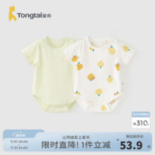 童泰 夏季薄款短袖纯棉宝宝连体衣 2件装 59-90cm38.9元（需领券）包邮