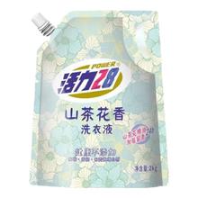 Power28 活力28 2828山茶花洗衣液 2kg9.9元