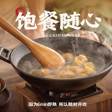 袁记味享 韭菜鲜肉饺&玉米鲜肉饺 660g 30只16.03元（买三送三，实付96.2）