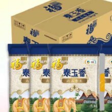 88vip、福临门泰玉香大米5kg*4整箱21.47/袋、85.91元（返卡10元+6.49元金币）