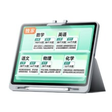 再降价：作业帮 金牌辅导学习机X502336.95元+134.52元淘金币（需领券）