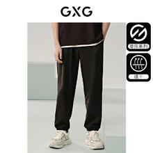 GXG 断码清仓促销！零压系列吸湿速干运动休闲裤 G24D02200272元