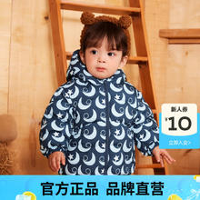 巴拉巴拉 清仓 官方正品儿童 羽绒服69元