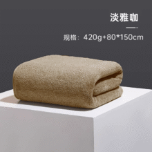 三利  A类抗菌刺绣成人浴巾13.9元（需领券）