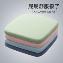 再降价：冰丝弹力布坐垫蓝色40*40cm防滑*2件14.8元（合7.4元/件）