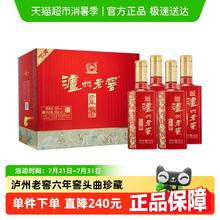 六年窖头曲珍藏 52%vol 浓香型白酒 500ml ×4整箱装礼盒券后231元