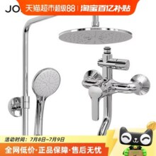 政府补贴九牧卫浴花洒套装淋浴家用简易恒温浴室喷头无顶喷卫生间199元