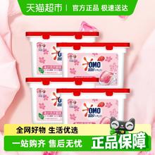 奥妙 洗衣凝珠 400g*4 樱花甜香39.9元