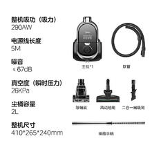 国家补贴：美的 C7 卧式吸尘器 黑色373.15元