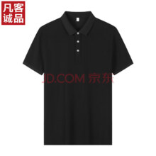 再降价：凡客诚品 夏季三防POLO衫 颜色任选39元包邮/件（需拍2件）
