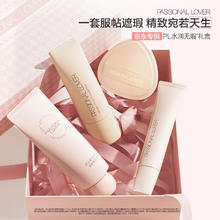 恋火 Passional Lover 看不见粉底液彩妆礼盒 2.0粉底液30g+妆前乳+素颜霜82.76元