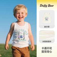 小班郎 儿童背心夏季薄款宝宝无袖T恤夏装纯棉男女童夏天上衣衣服13.3元（39.9元/3件）
