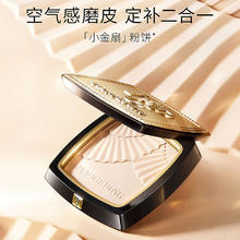 毛戈平 MAOGEPING 光感柔纱凝颜小金扇粉饼#802 7g（赠：粉扑*1+粉底液1ml*2+黑霜1g*2）券后166元