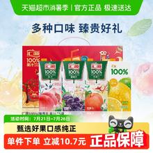 汇源 果汁100%臻贵礼盒 1L*5盒券后34.77元