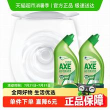 AXE 斧头 晶怡除菌洁厕液500g×29.9元