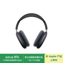 苹果 Apple AirPods Max 耳罩式头戴式主动降噪蓝牙耳机 午夜色 USB-C券后3127.16元