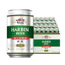 有券的上：哈尔滨啤酒 哈啤醇爽9度 啤酒 330ml 24罐24.88元