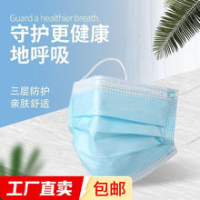 一次性防护三层防护防尘透气防飞沫粉尘蓝色 蓝色三层1.89元
