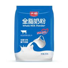 低脂健康！豆源和 炭烧豆乳 300ml*6袋￥7.9