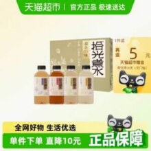 Jelley Brown 界界乐 拾光煮水植物饮料 混合口味 500ml*8瓶18.55元包邮（2.32元/瓶）