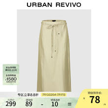 UR UR 夏季新款女装轻中式风系带开衩半裙 UWG54008375.1元（需买2件，需用券）