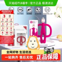 英国Matchstickmonkey火柴猴牙胶婴儿磨牙棒口欲期啃咬玩具防吃手39.1元 (券后省5)