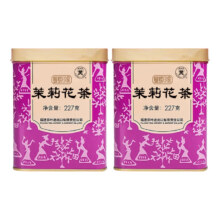 中茶蝴蝶牌茉莉花茶特级浓香型58元