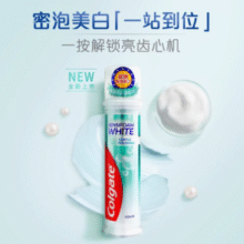 欧洲进口！Colgate 高露洁 密泡美白直立式牙膏 100ml*3支￥26.90 3.4折