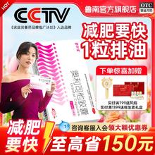 舒尔佳 奥利司他减肥瘦身胶囊 加量120mg*7粒/盒￥8.64