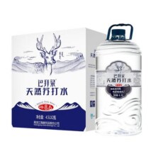 巴拜泉天然苏打水大桶装弱碱性水整箱4.5L*2桶*10箱413元 (券后省10)