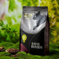 盒边 全阶段鲜肉猫粮 1.5kg￥19.90