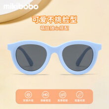 mikibobo糖果派对太阳镜 儿童圆框 男女童 防UV400 可爱高弹镜腿 宝宝墨镜 黑框黑灰片49.9元 (满79减40,券后省30)