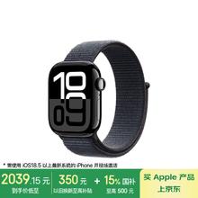 苹果 Apple Watch Series 10 GPS款 智能手表 42mm 亮黑色铝金属表壳 浓墨色回环式运动表带2028.96元