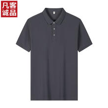 凡客诚品 夏季三防防水防油长袖纯色POLO休闲衫39元（需买2件，需用券）