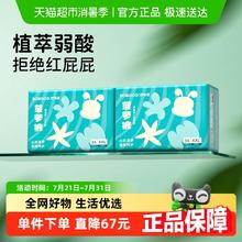 88VIP会员：巴布豆 新菠萝拉拉裤箱装弱酸亲肤纸尿裤夏天超薄透气尿不湿全尺码券后65.28元