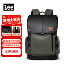 Lee 大容量背包17寸 墨绿色券后146.77元