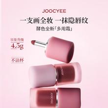 酵色 多用霜#C08春野玫4.5g 唇釉唇泥雾面不沾杯氛围感口红腮红16.1元（需买2件，需用券）