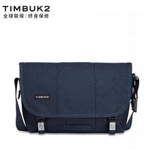 TIMBUK2 美国邮差包单肩包信使包斜挎包男潮流休闲运动斜挎包 深蓝色xs码券后317.85元