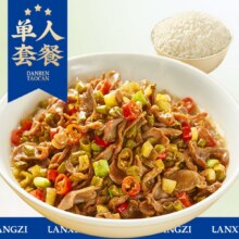 酸辣鸡胗+米饭单人餐兑换券·1张25.9元