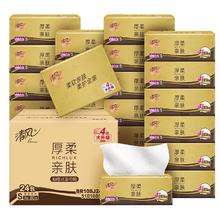 清风 棉柔亲肤压花抽纸 XS码 4层*80抽*24包￥23.92