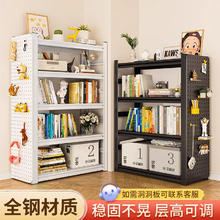 京采未来 货架置物架仓储家用仓库多层落地展示架 四层118cm高 长50宽30cm45元
