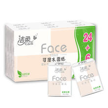 洁柔 手帕纸 4层6张30包4.81元
