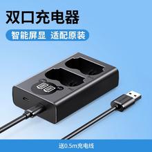 绿联 np-fz100相机电池190元