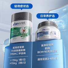 麦德氏 鲨鱼软骨素狗狗钙片关节健骨补钙35g19.9元