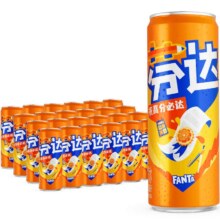再降价、天降礼金：芬达x绝区 零联名摩登罐橙味汽水 330ml*24罐36.98元+淘金币3.09元