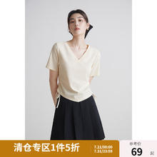 独束 大码女装气质简约V领百搭通勤风T恤女夏季微胖mm时髦显瘦小上衣 米杏色 269.5元