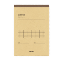 PLUS会员、需凑单：得力 田格草稿本 5本装＊2件10.08元包邮（合5.04元/件）