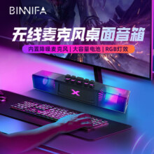 BINNIFA电脑音响台式家用电竞游戏无线蓝牙桌面麦克风一体音箱149元